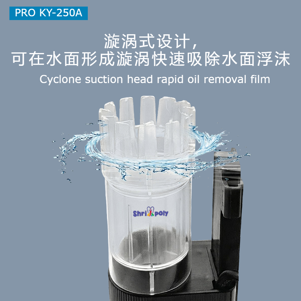 Self Suction Surface Skimmer Magnetic Freshwater Marine Aquarium Accessories - Image 2